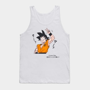 I love you forever Tank Top